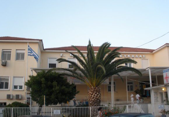Τραγική η κατάσταση στο Νοσοκομείο Λευκάδας