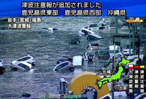 Καταστροφικός σεισμός και τσουνάμι στην Ιαπωνία
