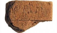 Tο αρχαιότερο κείμενο στην Ευρώπη