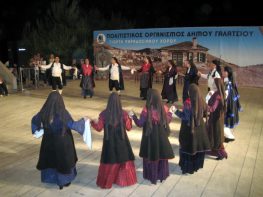 Πρόσκληση ΠΣ Επτανησίων Γαλατσίου σε εκδήλωση παραδοσιακών χορών