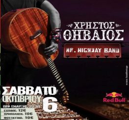 Εντυπώσεις από συναυλία Χρήστου Θηβαίου & Mr Highway Band @ Boxx Ioannina Live Stage