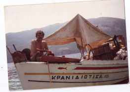 1977 Αποστολή του «Ριζοσπάστη » στο Μεγανήσι