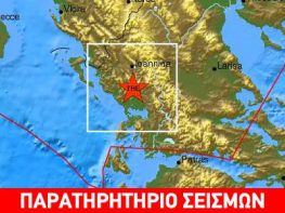 Έντονη σεισμική δραστηριότητα στη Δ. Ελλάδα