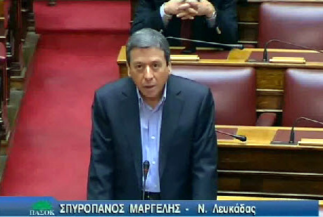 Πρόταση Βουλευτή Λευκάδας κ. Σπύρου Μαργέλη και άλλων 11 βουλευτών του ΠΑΣΟΚ για την τροποποίηση του Αγορανομικού Κώδικα