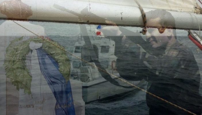 Αποτελέσματα Αγώνα Ανοικτής Θαλάσσης Ναυτικού Ομίλου Λευκάδας που οργάνωσε προς τιμήν του Μαρίνου Ζαμπάτη