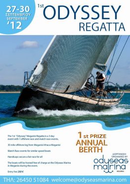 1ος Ιστιοπλοϊκος Αγώνας «Odyssey Regatta 2012»