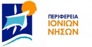 Ψηφίστηκε ο προϋπολογισμός του 2012 της Περιφέρειας Ιονίων Νήσων – Στη Λευκάδα η επόμενη συνεδρίαση