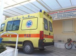 ΕΙΝΗ: Σήμα κινδύνου για τα Νοσοκομεία της περιοχής