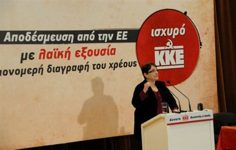 «Όχι» από ΚΚΕ και ΔΗΜΑΡ στο κάλεσμα Τσίπρα για συνεργασία στις οκτώ μονοεδρικές