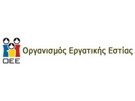 Ανακοίνωση Πανελλήνιου Συλλόγου Εργαζομένων Εργατικής Εστίας