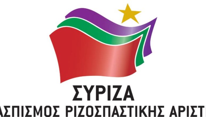 Ο ΣΥΡΙΖΑ Λευκάδας για τις Περιφερειακές εκλογές