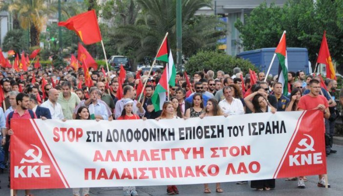 ΚΟ Λευκάδας του ΚΚΕ: Συλλαλητήριο αλληλεγγύης στον παλαιστινιακό λαό