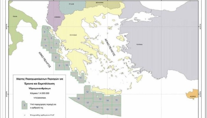 Υπό παραχώρηση περιοχές για πετρέλαια που σχετίζονται με τη Λευκάδα