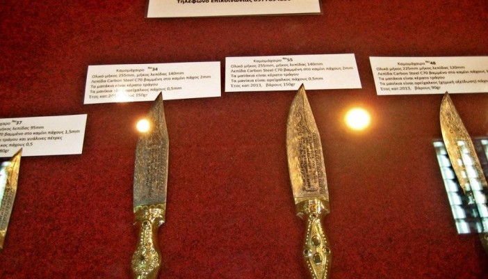 Έντονο ενδιαφέρον στα εγκαίνια της Έκθεσης για το Λευκαδίτικο (Πορσάνικο) μαχαίρι