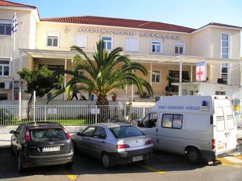 Με τραγικά προβλήματα το Νοσοκομείο Λευκάδας- Ανακοίνωση της επιτροπής αγώνα