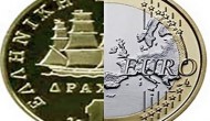 Προετοιμασία για την δραχμή;!
