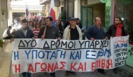 Συλλαλητήριο τη Δευτέρα 13 Ιούλη ενάντια στο νέο βάρβαρο μνημόνιο