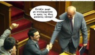 Ο Σουρεαλισμός στην Εξουσία!