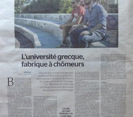 Ο Άρης Κατωπόδης στην Le Monde!