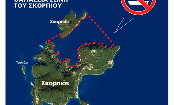 Δύο Μεγανησιώτες στο Κεντρικό Δελτίο Ειδήσεων του ΑΝΤ1 για την απαγόρευση διέλευσης σκαφών ανάμεσα σε Σκορπιό και Σκορπίδι