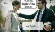 «Ευχαριστούμε κε Τσίπρα»- του Λ.Κατωπόδη