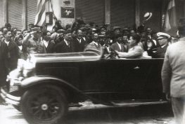 Η επίσκεψη του βασιλιά Γεωργίου Β΄ και του διαδόχου Παύλου το 1936 στη Λευκάδα