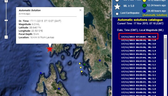 Πολύ ισχυρός σεισμός συγκλόνισε το νησί, πάνω από 6 ρίχτερ (update 2)