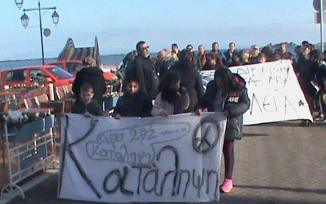 Το ψήφισμα του ΔΣ Λευκάδας και η υποστήριξη της ΕΛΜΕ για το σχολείο