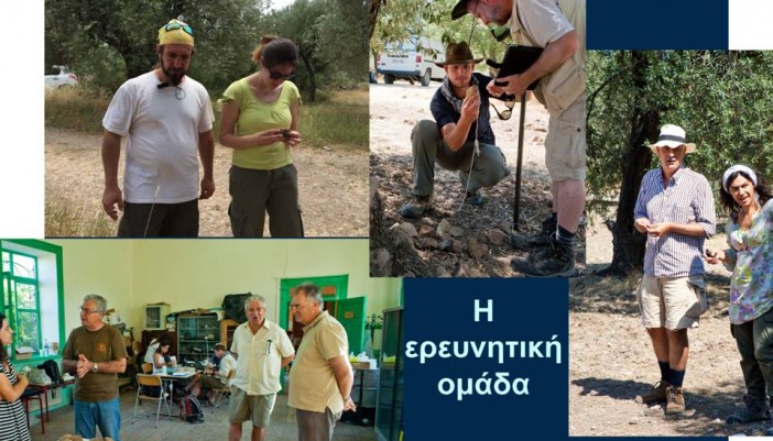 Παρουσίαση αρχαιολογικών ανασκαφών στην Λέσβο της Ν.Γαλανίδου
