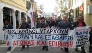 Συλλαλητήριο το Σάββατο στον Αη Μηνά ενάντια στο νέο αντιλαϊκό πολυνομοσχέδιο