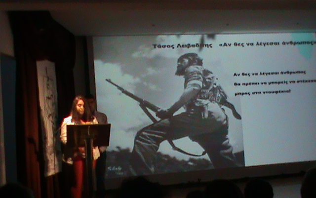 Πρόσκληση για την Σχολική Εορτή Γυμνασίου