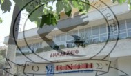Με αφορμή τις Εκλογές του Συνδέσμου Μεγανησιωτών «Ο ΜΕΝΤΗΣ»