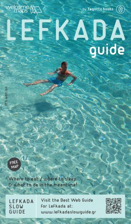 Κυκλοφόρησε ο νέος ενημερωτικός χάρτης Lefkada Guide για το 2017