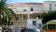 Ερώτηση βουλευτών του ΚΚΕ για την εκρηκτική κατάσταση στο Νοσοκομείο