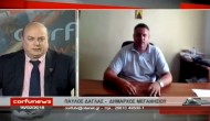 Ο Δήμαρχος Μεγανησίου Παύλος Δάγλας στο Corfu TV News για τον αποκλεισμό του Μεγανησίου από την ακτοπλοική σύνδεση του Ιονίου