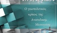 Ομιλία και συνέντευξη Σπύρου Κονιδάρη