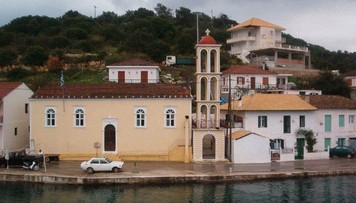 Η κάρα του Αγ.Βησσαρίωνος στο Μεγανήσι