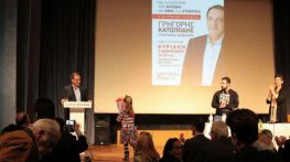 Προεκλογική Συγκέντρωση του Μεγανησιώτη Δήμαρχου Βύρωνα και ξανά Υποψήφιου Άκη Κατωπόδη