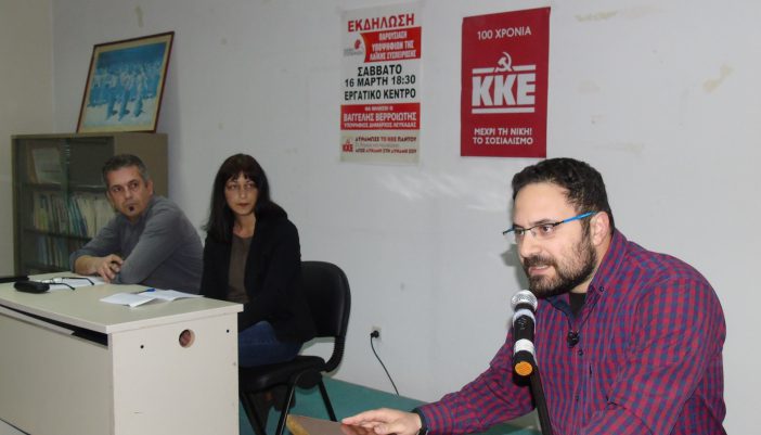 Παρουσίαση ψηφοδελτίων Λαϊκής Συσπείρωσης για Λευκάδα και Περιφέρεια