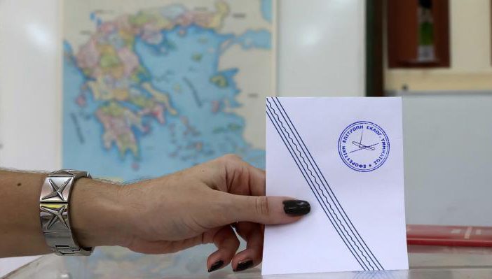Τελικά εκλογικά αποτελέσματα στο Μεγανήσι