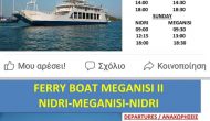 Νέα δρομολόγια φέρι για Ιούνιο