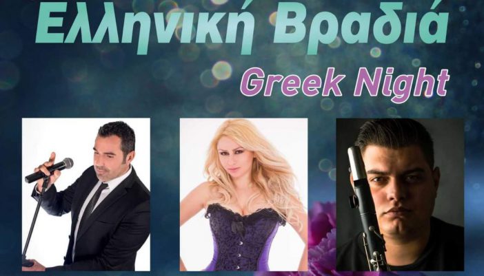 Ελληνική βραδιά στο Precious από τον Μέντη
