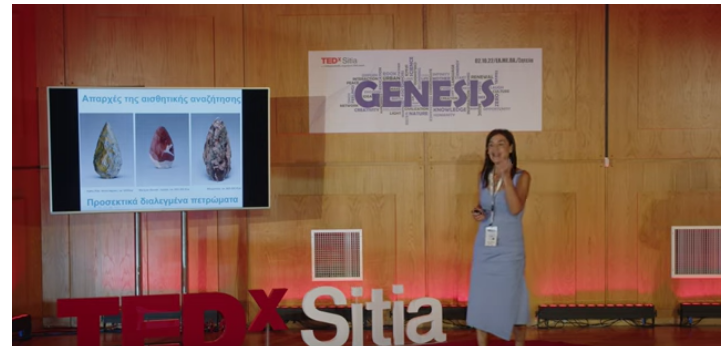 «Τεχνολογία και Τέχνη- Γένεση και Γέννηση»- ομιλία της καθ. Νένας Γαλανίδου