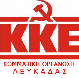 Ανακοίνωση ΚΚΕ Λευκάδας για την νέα φοροεπιδρομή της κυβέρνησης