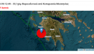 Σεισμοί 5,6 και 5,7 ρίχτερ στο νότιο Ιόνιο- αισθητοί και στο Μεγανήσι