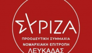 Αποτελέσματα εκλογών Νομαρχιακής ΣΥΡΙΖΑ