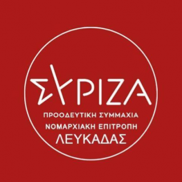 Αποτελέσματα εκλογών Νομαρχιακής ΣΥΡΙΖΑ