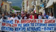 Κάλεσμα ΕΚ στην απεργία στις 17 Απρίλη