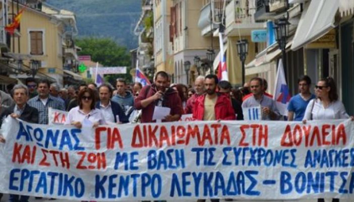 Συμμετοχή ΕΚ στην Πανελλαδική απεργία