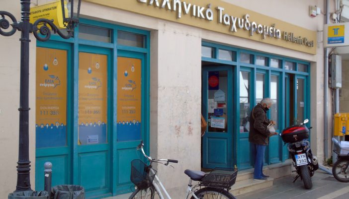 Τοποθέτηση του βουλευτή Λευκάδας για το κλείσιμο των ΕΛΤΑ Νυδριού (μεταξύ πολλών άλλων)